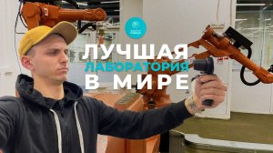 Крутая курсовая в университете. Робот чувствует салфетку. Моя научная работа в университете "Сириус"