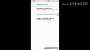 Как снять Родительский Контроль ???