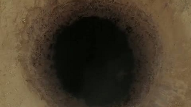 Природная Аномалия