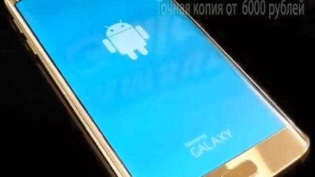 Копия samsung galaxy s6 edge. Точная копия 100% смотреть онлайн