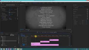 Делаем Титры КАК В КИНО с помощью Photoshop и Premiere Pro.