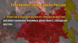 ПРЕДУПРЕЖДЕНИЕ ДЛЯ ГОРОДОВ. Скоро придёт время погубить губивших землю!