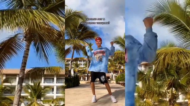🎧 @dimasnap5254 👨🦳 в #Доминикане🌴 → #специальный #выпуск ⭐️ #Солнечных 🌞 #Видео🤳🏻 #TikTok 🎶 (часть смотреть онлайн