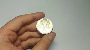 Положите монетку под коврик - Рабочий ритуал