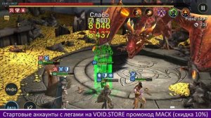 ГОРГОРАБ актуальный гайд в 2023. Raid Shadow Legends