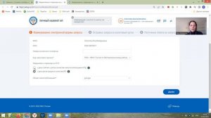 КАК САМОЗАНЯТОМУ ПОДАТЬ ЗАЯВЛЕНИЕ НА УСН