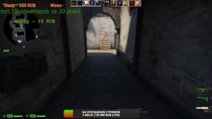 Стрим CS:GO. Играю с подписчиками 400 подписчиков=web-camera