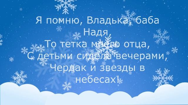 Стих-поздравление Крестника с Новым Годом. Пишу стихи на заказ/вірші на замовлення. Создаю ролики.