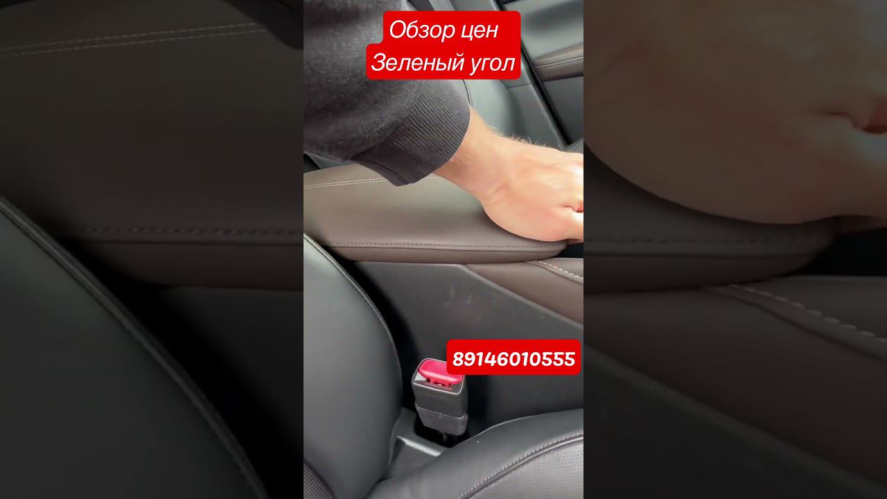 Обзор цен зеленый угол 4.05.2023 Mazda cx-30 #аукционыяпонии #зеленыйугол #подборавто #vladivostok