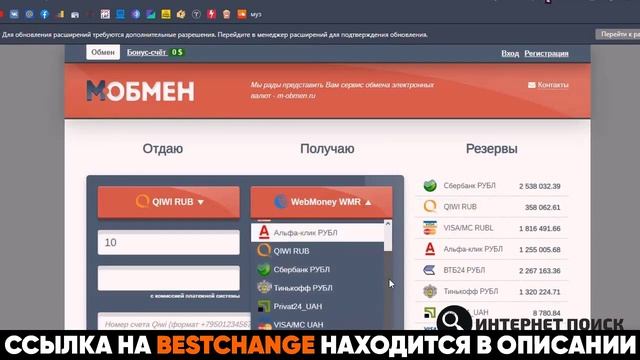 Как перевести деньги с Qiwi на Юmoney 2021 смотреть онлайн