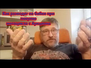 Как разводят на бабки при покупке мотоцикла с Аукциона. Ответы на вопросы часть 3