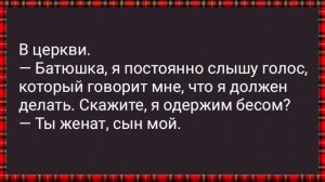 Как Жених Напугал Невесту Своим Размером! Сборник Свежих Анекдотов! Юмор!