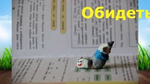 Глаголы-исключения 2 спряжения | Ясно Ясно ЕГЭ