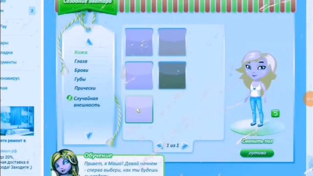 Видео посвещено иконе😞🤟🤍 смотреть онлайн