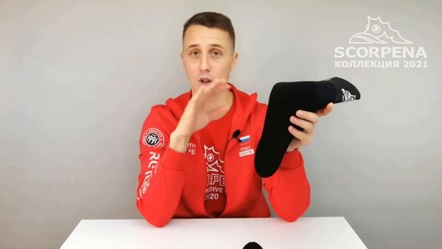 Носки SCORPENA Murman: обзор новинки от подводного охотника смотреть онлайн