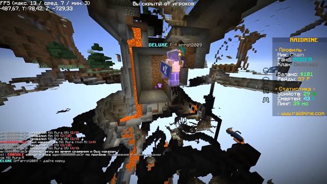 Отчётливо видно что был тим с читером. Запись #2 / К сожалению не успела рекнуть как он бил килкой. смотреть онлайн