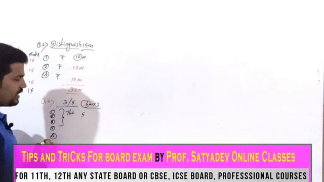 How to Present Answers in Board Exam | How to Write answers | Paper Presentation Tips for Student