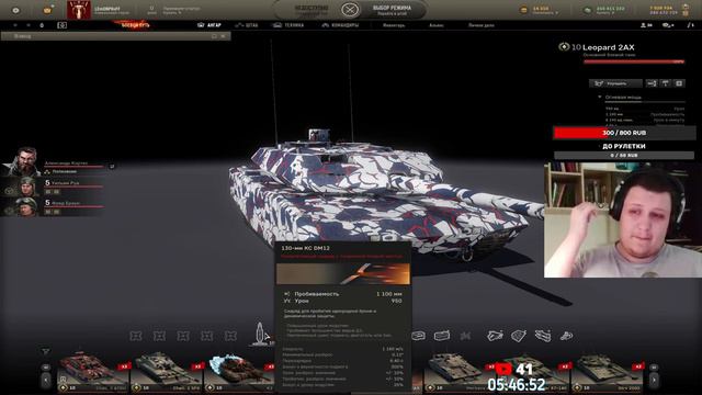 ОБЪЯСНЯЮ ПОЧЕМУ АЛЕКСАНДР КОРТЕС ЛУЧШЕ ДУГЛАСА О'РАЙЛИ #LEmONPRoFF #ArmoredWarfare #ПроектАрмата смотреть онлайн