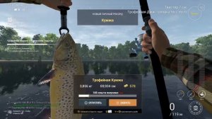 Fishing Planet сент круа трофейная кумжа на твистер