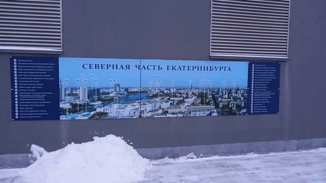 Башня Высоцкого.Екатеринбург..