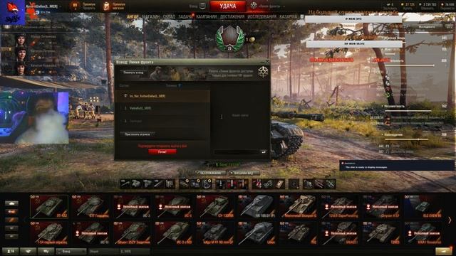 Линия фронта.Подарили СУ130ПМ.18+.Много новостей.Розыгрыш голды смотреть онлайн