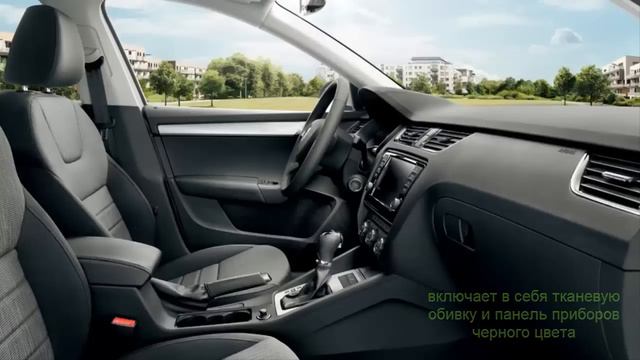 SKODA Octavia Combi the interior of the car Elegance, black смотреть онлайн