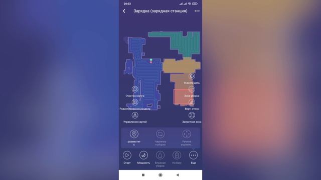 Abir X8: робот-пылесос с лидаром, влажной уборкой и УФ-лампой? ОБЗОР и ТЕСТ✅ смотреть онлайн
