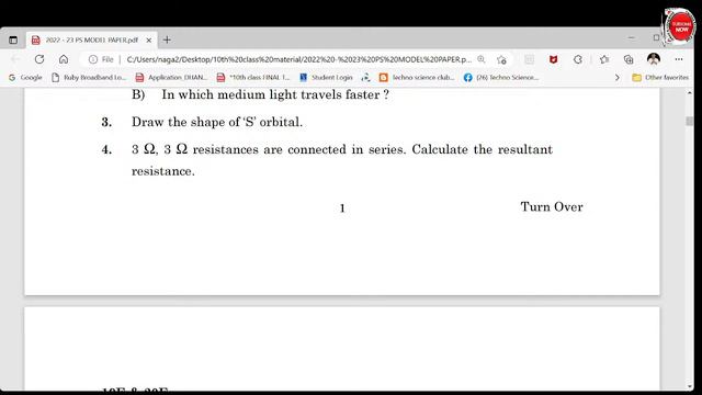 WEIGHTAGE TABLE FOR GENERAL SCIENCE PAPER SSC-2023 ( PS + BS )