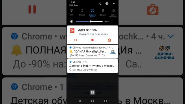 Тестовое задание