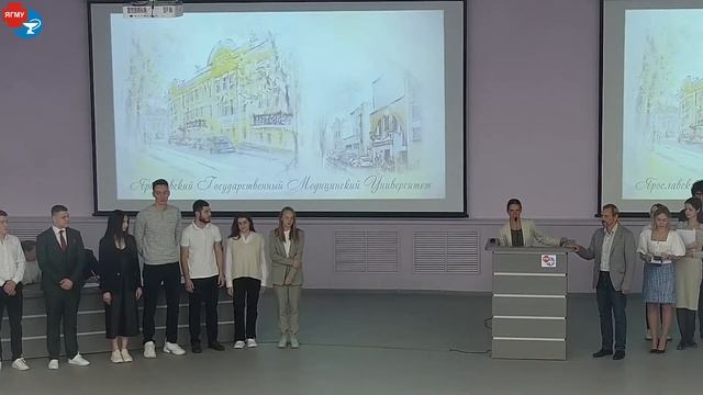 ЯГМУ. Лечебный факультет. 1 сентября 2022г. смотреть онлайн