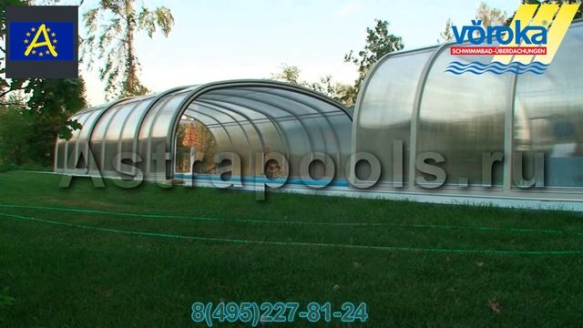 VOEROKA ГЕРМАНИЯ смотреть онлайн