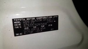 Контрактный двигатель Япония TOYOTA VANGUARD / Тойота Вэнгард /  ACA33 5297458 A/T 4WD 2012 2AZ-FE