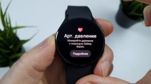 Galaxy Watch 4 - умные часы от Samsung [Обзор и сравнение автономности]
