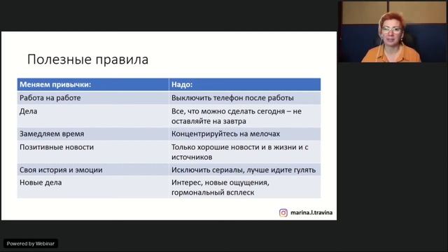 Профессиональное выгорание. Финал смотреть онлайн