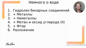 Как быть с водородом?