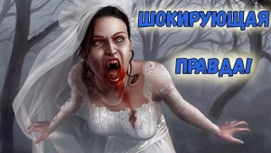 Существуют ли вампиры в реальной жизни?