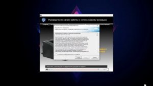Подключить принтер WiFi | 5 способов: WPS, домашний роутер, виртуальная сеть, без кабеля или роутер