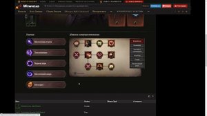 PvE ГАЙД на ЧАРОДЕЯ в Diablo Immortal. СУПЕР КРУТОЙ МАГ. Билд, Гемы, Сеты, Леги.