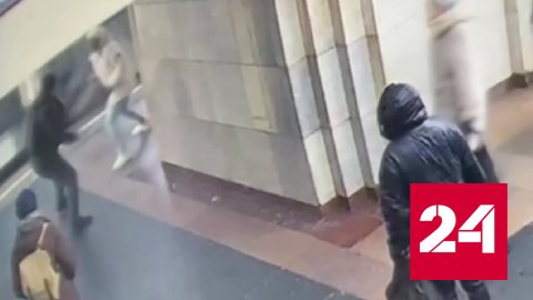 Драку двух мужчин в московском метро сняла камера - Россия 24