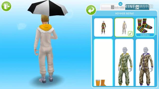 Событие "Набор пасхальных пижам для подростков и пожилых"//Sims FreePlay смотреть онлайн