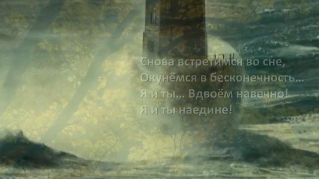 Авторские стихи о любви. "Необъятной синю даль".
