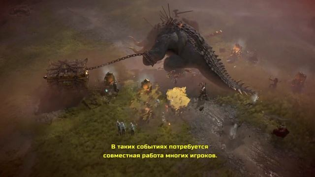 Diablo IV Русский геймплейный трейлер Игра 2023