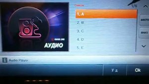 корейский навигатор iNavi ST100 на русском языке