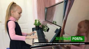 М.Клементи. Сонатина/ Тараканова Алёна | ЗЕЛЁНЫЙ РОЯЛЬ