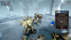 Warframe: Всё о МОА Фортуны