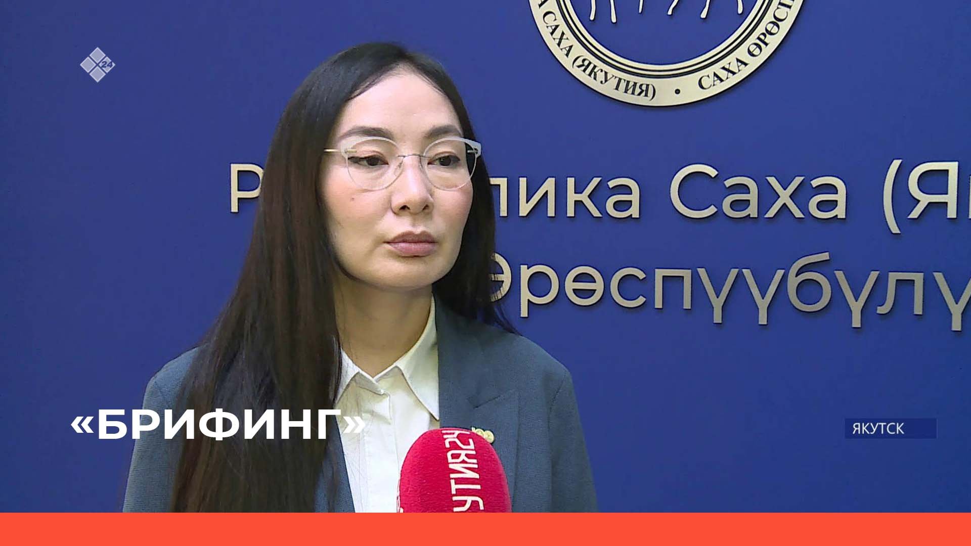 «Дьоҕус хомуурга ыҥырыллыбыттар дьиэ кэргэннэригэр өйөбүл туһунан брифинг» (04.04.23)