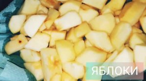 ВЕРТУТА З ЯБЛУКАМИ | Рецепт з Одеси
