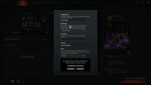 Как поставить тег команды в Dota 2