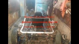 багги из ваз 2108 " изида"