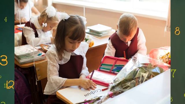Подарок для первой учительницы